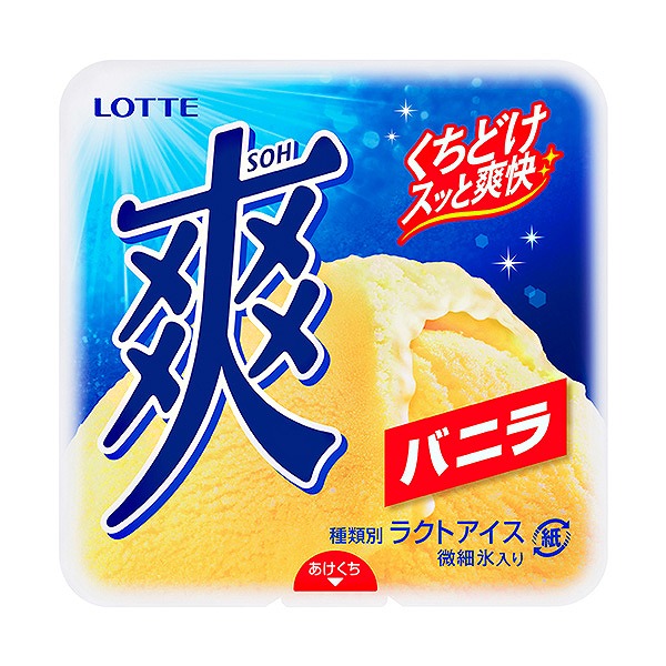 ロッテ 爽 バニラ １９０ｍｌ | イオンスタイル仙台卸町 - ネットスーパー