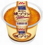 オハヨー乳業 新鮮卵のこんがり焼プリン４Ｐ ６８ｇ×４個入 | イオン仙台中山店 - ネットスーパー