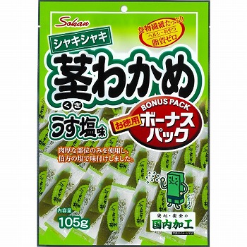 壮関 ボーナスパック茎わかめうす塩味 １０５ｇ | イオン秋田中央店 
