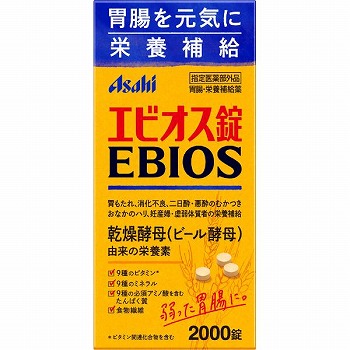 【指定医薬部外品】アサヒグル一プ食品エピオス錠2000錠×3 アサヒグループ食品 エビオス錠 2000錠【指定医薬部外品