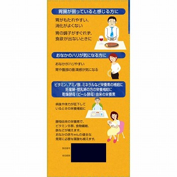 アサヒグループ食品 エビオス錠 2000錠【指定医薬部外品