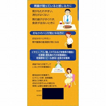 アサヒグループ食品 エビオス錠 1200錠【指定医薬部外品