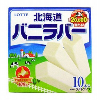 商品名