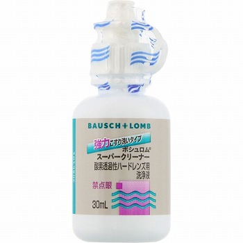 ボシュロム・ジャパン スーパークリーナー 30ml | イオン三川店