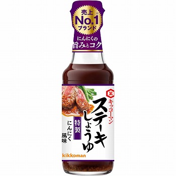 商品名