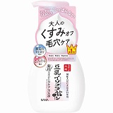Sokkobeauty CICA酵素洗顔 130g | イオンスタイル