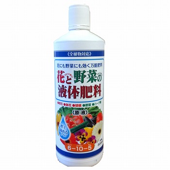 大宮グリーンサービス 花と野菜の液体肥料 ８００ｍｌ イオン仙台中山店 ネットスーパー