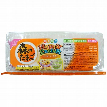 イセ食品 森のたまご 10個入 | マックスバリュ樋の口店 - ネットスーパー