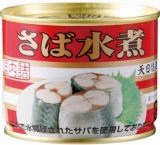 新品宝幸 日本のさば水煮 食塩不使用190ｇ×39缶 190グラム Amazon | 宝幸 日本のさば 水煮 190g ×24個 | 宝幸 | 魚介の缶詰