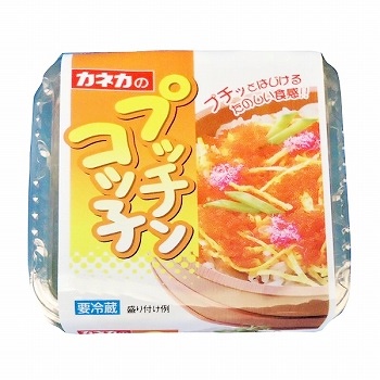 プッチンコッチン