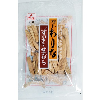 GO19様専用分 ずいき(海老芋 唐の芋)ズイキ 芋茎 15kg GO19様専用
