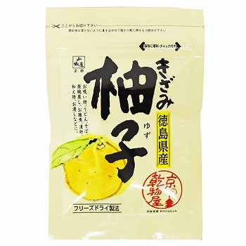 山城屋 徳島県産きざみゆず 2．5g | イオンスタイル盛岡南 - ネット