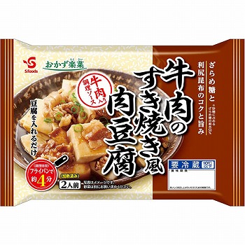 すき焼き風煮込み