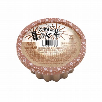 センタン センタン コーヒーフロート 150ml | イオンいわき店 - ネットスーパー