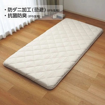 HOME COORDY 軽量 敷ふとん 日本製 100×210