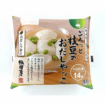 商品名