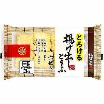 揚げ出汁豆腐様専用 MAGISONECHAIRブラック 揚げ出し豆腐