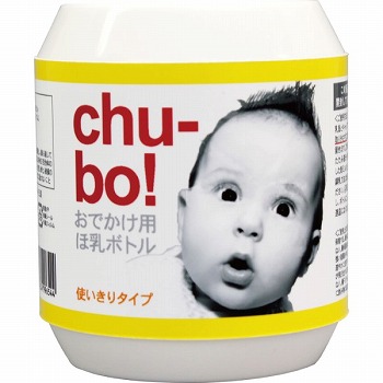 ０ヶ月～】 相模ゴム工業【使い捨てほ乳ボトル】Ｃｈｕ－ｂｏ