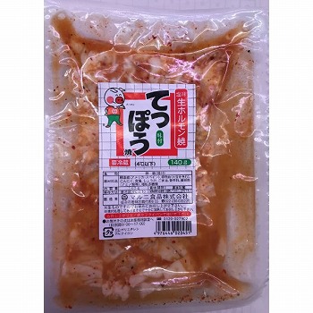 豚ホルモン 国産豚ホルモン(100g) - 中津ホルモンセンター