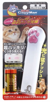 ペット用品】ドギーマンハヤシ じゃれ猫 レーザーニャンだろ～？！光線