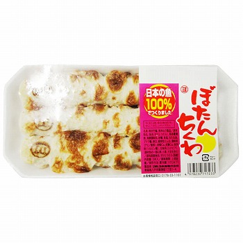 マルヨ ぼたんちくわ | イオン下田店 - ネットスーパー