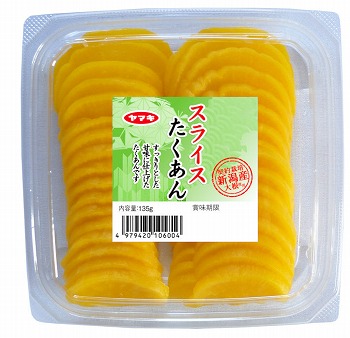 ヤマキ食品 スライスたくあん 135g | イオンスタイル新利府