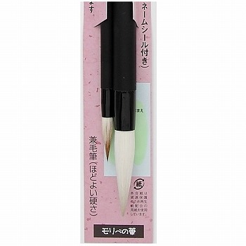 中国 上海筆店 筆 毛筆 2本セット 未使用 ヴィンテージ 書道筆 Amazon.co.jp: 書道 筆 習字 漢字用太筆 習字筆 LIANGJUANG 筆