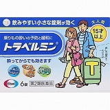 めまいぐすりページ YA-MAN ミーゼニードルヘッドスパリフト MS-31N 家庭用美容器 楽天市場