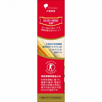 商品名