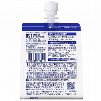 大塚製薬工場 経口補水液 オーエスワン（OS－1）ゼリー 200g