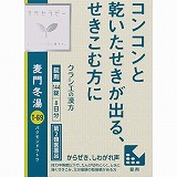 第2類医薬品】クラシエ薬品 温清飲エキス錠J 120錠・8日分