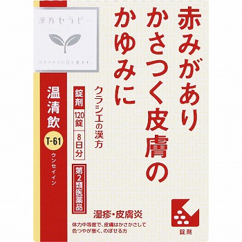 第2類医薬品】クラシエ薬品 温清飲エキス錠J 120錠・8日分