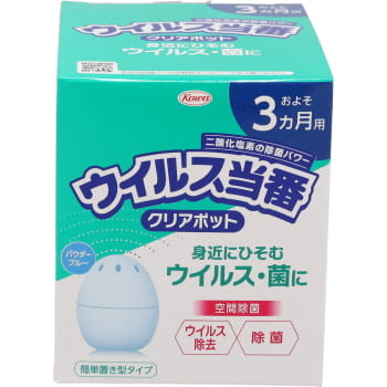 興和 ウイルス当番クリアポット ３ヵ月用 １５０ｇ | イオン富谷店