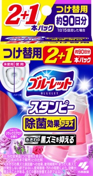 小林製薬 ブルーレット スタンピー 除菌効果プラス リラックスアロマの香り 付替用 ３個入 イオン山形南店 ネットスーパー