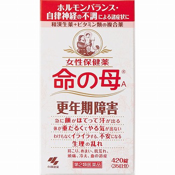 木製薬看板　命の母　薬局　レア物 命の母│製品名・ブランドから探す│製品情報│小林製薬株式会社
