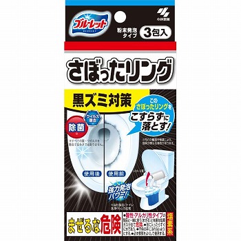 商品名