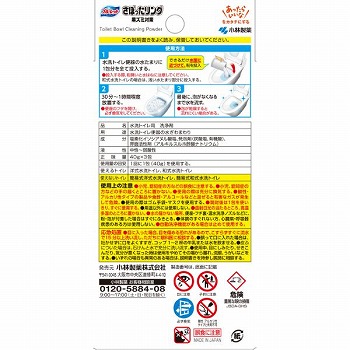 商品名