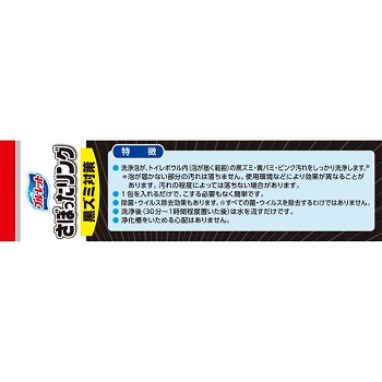 商品名