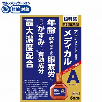 第2類医薬品 参天製薬 サンテメディカルアクティブ 12ml イオン仙台中山店 ネットスーパー 第2類医薬品 参天製薬 サンテメディカルアクティブ 12ml イオン仙台中山店 ネットスーパー