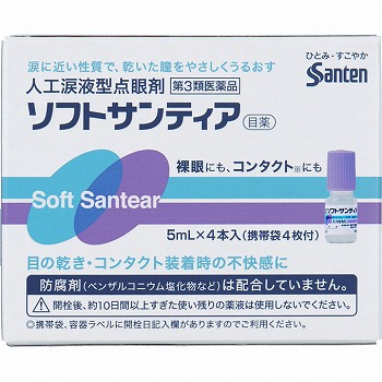 第3類医薬品 参天製薬 ソフトサンティア 5ml 4本 イオン秋田中央店 ネットスーパー 第3類医薬品 参天製薬 ソフトサンティア 5ml 4本 イオン秋田中央店 ネットスーパー