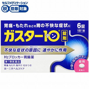 第１類医薬品 第一三共ヘルスケア ガスター１０ 錠 ６錠 イオン仙台中山店 ネットスーパー