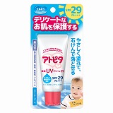 アトピタ　ボトル　350ml　14本　丹平製薬 丹平製薬 アトピタベビーローション 乳液タイプ | イオン古川店