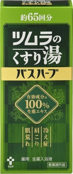 商品名