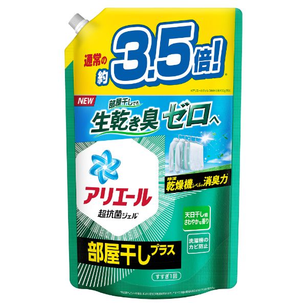 Ｐ＆Ｇ アリエール ジェル 部屋干しプラス 詰替 ウルトラジャンボ