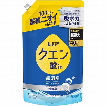 商品名