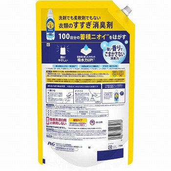 商品名