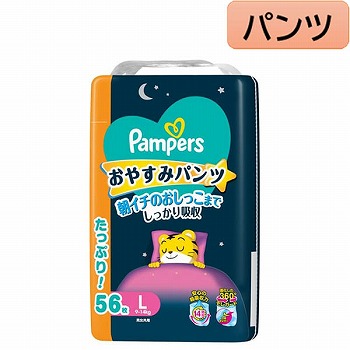 商品名