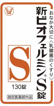 大正製薬 新ビオフェルミンＳ錠 １３０錠【指定医薬部外品】 | イオン