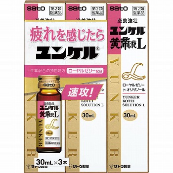 佐藤製薬　ユンケル34本セット 佐藤製薬 ユンケル黄帝 第2類医薬品《セット販売》 ３０ｍｌ×３本 ユンケルローヤルシリーズ サン