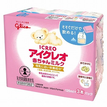 アイクレオ赤ちゃんミルク3本 D70－D50 | イオン富谷店 